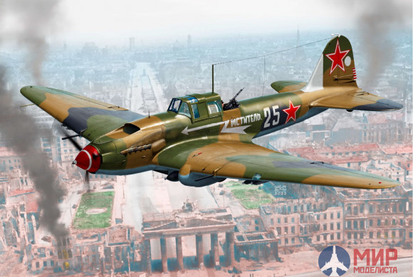 12357 Academy 1/48 &L-2m3 Berlin 1945