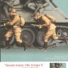 Т-35013 ТАНК 1/35 Сов.танковый десант