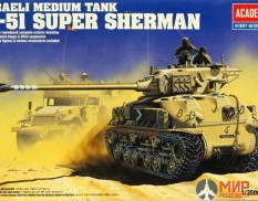 13254 Academy 1/35 Танк M51 SUPER SHERMAN