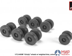 AW72506 Armory 1/72 Колеса на самолет Airbus A400M 'Grizzly'