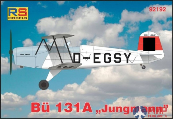 92192 RS Models 1/72 Bucker Bu-131 A Jungmann