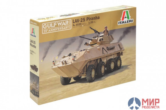 6539 Italeri 1/35 БТР LAV-25 PIRANHA