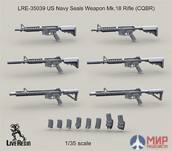 LRE35039 LiveResin Винтовка Морских котиков США Mk.18 (CQBR) 1/35