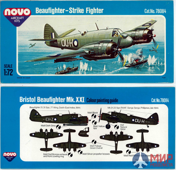 78084 Novo 1/72 Самолет Beaufighter Mk.21