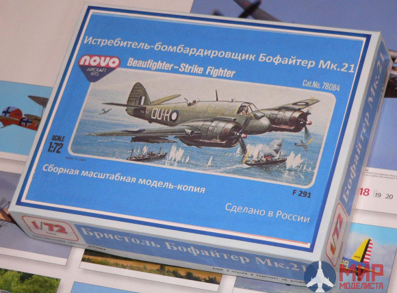 78084 Novo 1/72 Самолет Beaufighter Mk.21