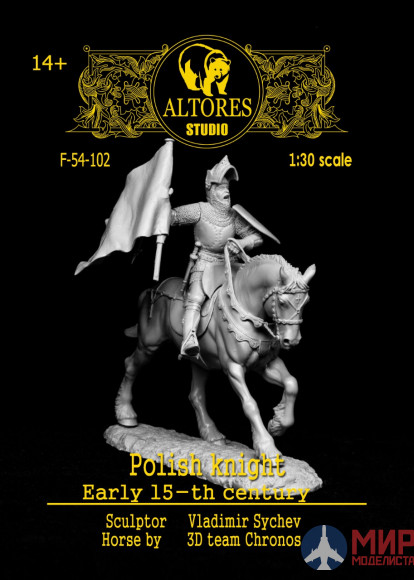 F-54-102 Altores Studio 1/30 Polish knight Early 15-th century