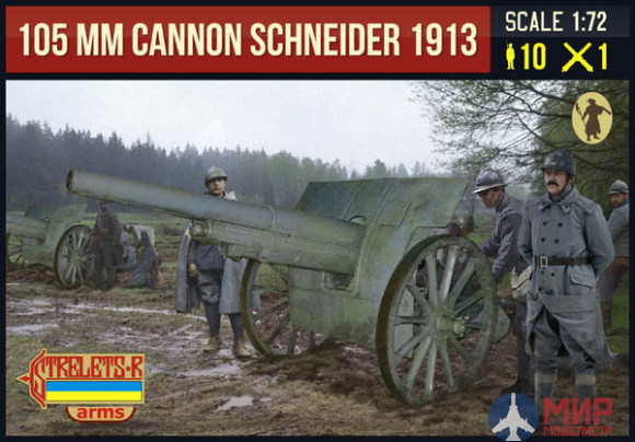 STR015  Strelets*R Фигуры Canon de 105 mle 1913 Schneider with French Crew