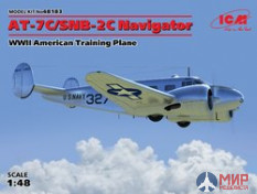 48183 ICM 1/48 AT-7C/SNB-2C Navigator, армейский учебный самолет