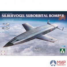 5017 Takom 1/72 SILBERVOGEL SUBORBITAL BOMBER