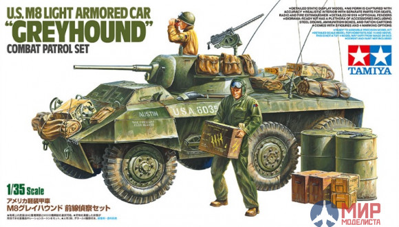 25196 Tamiya 1/35 Американский БТР М8 Greyhound, с двумя фигурами и набором 35229