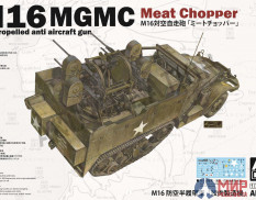 AF35203 AFV Club 1/35 M16 MULTIPLE GUN MOTOR CARRIAGE