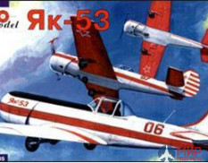 AMO7285 Amodel 1/72 Пилотажный Самолет Як-53 Яковлев