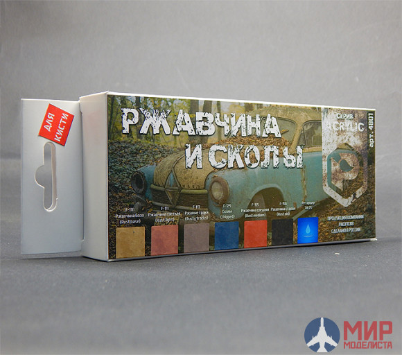 4801 Pacific Acrylic ржавчина и сколы