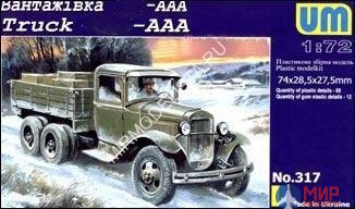 UM1-317 UM 1/72 Грузовик Г##-ААА