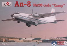 AMO72225 Amodel 1/72 Самолет Ан-8 Аэрофлот