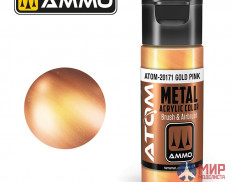 AMIG20171 AMMO Mig ATOM METALLIC Gold Pink