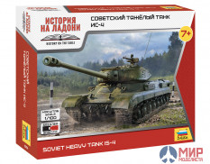 6296 Звезда 1/100 Советский тяжелый танк ИС-4