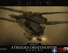 MMS-011 MENG Dune Atreides Ornithopter