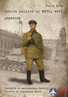 ARM35108 Armor35 Солдат НКВД 1/35