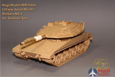 MM35165 Magic Models 120 mm ствол MG253. Merkava Mk.IV (Academy) 1/35