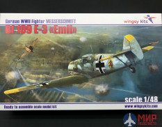 D5-08 Wingsy Kits 1/48 German WWII Fighter Messerschmitt Bf.109 E-3