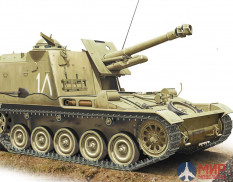 ACE72453 ACE 1/72 САУ AMX MK 61 105mm