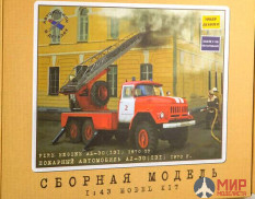 1160KIT AVD Models  1/43 Сборн. модель Пожарная автолестница АЛ-30(131),1970 г