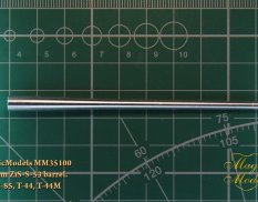 MM35100 Magic Models 1/35 85-мм ствол ЗиС-С-53. Для установки на модели танков Т-34-85, Т-44, Т-44М