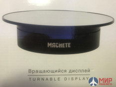 MA 0418 Machete Вращающийся дисплей 19,5 см черный