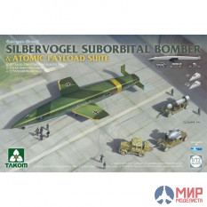 5018 Takom 1/72 SILBERVOGEL SUBORBITAL BOMBER & ATOMIC PAYLOAD SUITE