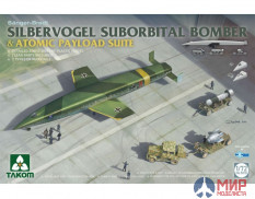 5018 Takom 1/72 SILBERVOGEL SUBORBITAL BOMBER & ATOMIC PAYLOAD SUITE