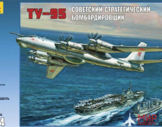 7015 Звезда 1/144 Советский стратегический бомбардировщик Ту-95