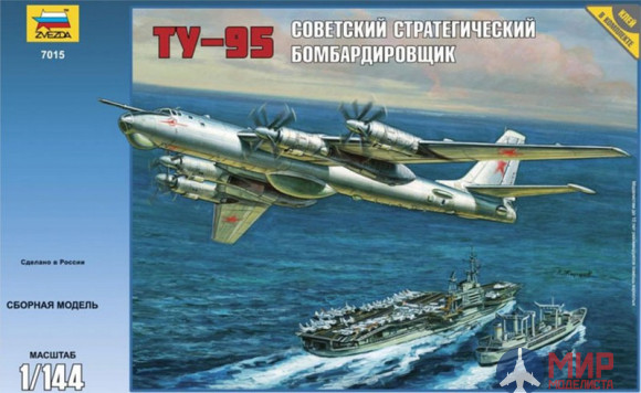 7015 Звезда 1/144 Советский стратегический бомбардировщик Ту-95