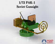 Ns72026 North Star Models 1/72 Фототравление Soviet Gunsights PAK-1
