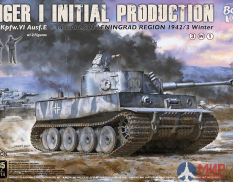 BT-2014 Border 1/35 Tiger I (ранний) Pz.Kpfw. VI Ausf. E