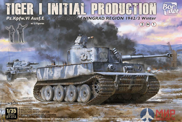 BT-2014 Border 1/35 Tiger I (ранний) Pz.Kpfw. VI Ausf. E