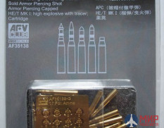 AF35138 AFV Club 1/35 Гильзы British 17Prd. Gun Ammo