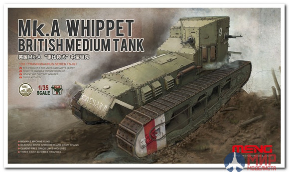 TS-021 Meng Model 1/35 Британский танк BRITISH MEDIUM TANK Mk.A WHIPPET