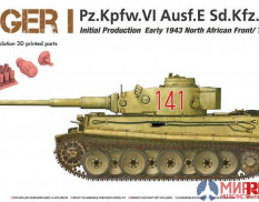 RM-5001U Rye Field Models 1/35 Tiger I в Тунисе, ранний, предсерийный