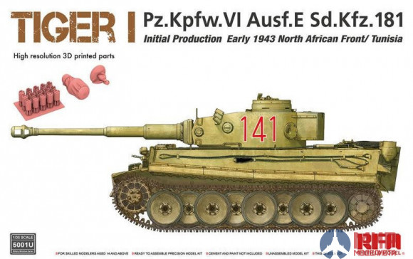 RM-5001U Rye Field Models 1/35 Tiger I в Тунисе, ранний, предсерийный