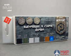 4802 Pacific Acrylic старое дерево