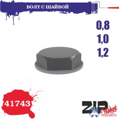 41743 ZIPmaket Болт с шайбой 0,8-1,0-1,2