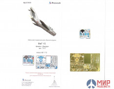 МД072020 Микродизайн МиГ-15 цвет (Звезда)