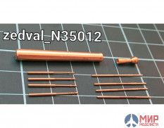 N35012 Zedval 1/35 Набор деталей для Т-28
