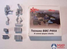 48039 A-Rezin 1/48 Техники ВВС РККА в зимней форме одежды ( 2 фигуры,инструмент,ящики)