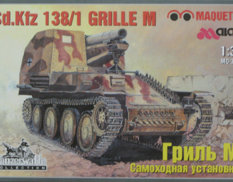 mq3576 Макет (MSD) 1/35 Немецкая САУ Grille M Sd.Kfz 138/1