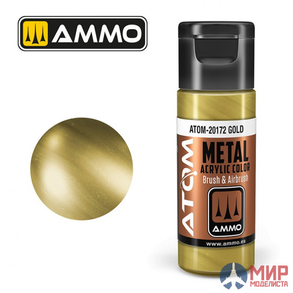 AMIG20172 AMMO Mig ATOM METALLIC Gold