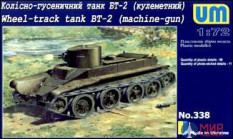 UM2-338 UM 1/72 Колесно-гусеничный танк БТ-2