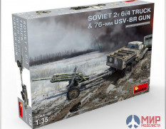 35272 MiniArt Советский 2-х Тонный грузовик 6X4 с 76-мм УСВ-БР Пушкой 1/35
