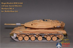 MM35166 Magic Models 120 mm ствол MG253. Merkava Mk.IV (HobbyBoss) 1/35